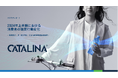 2024年上半期版 消費者購買行動変化レポート