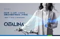 2024年版消費者購買行動変化レポート