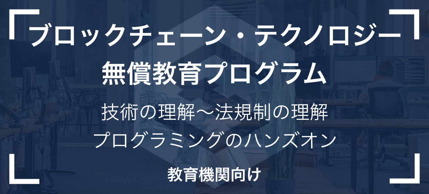 10 great resources to learn blockchain and get certified