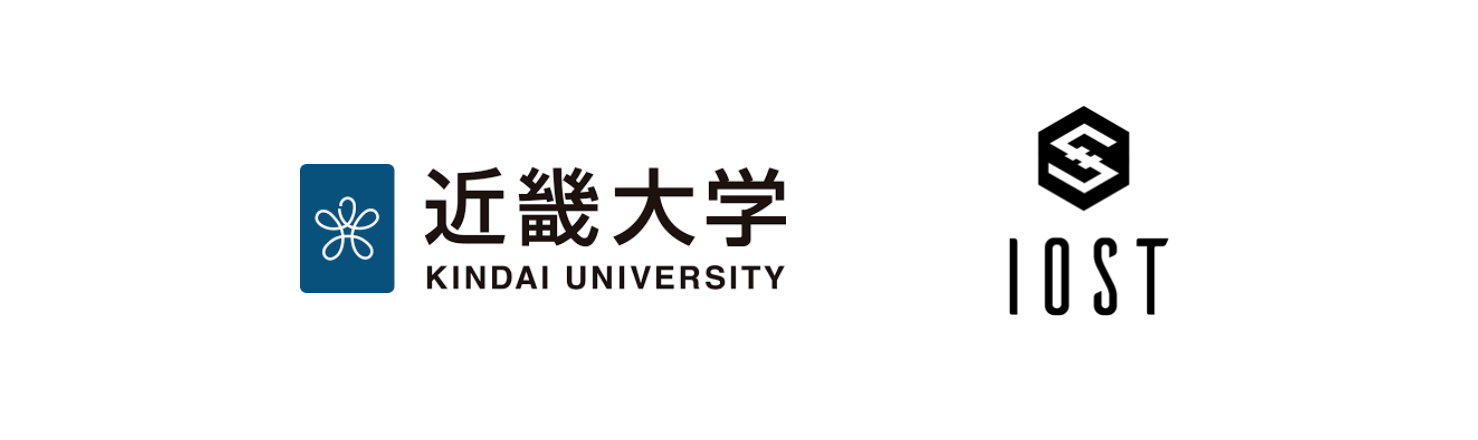 催しのご案内 教育xブロックチェーン Hivehackハッカソン を開催 Iostのプレスリリース