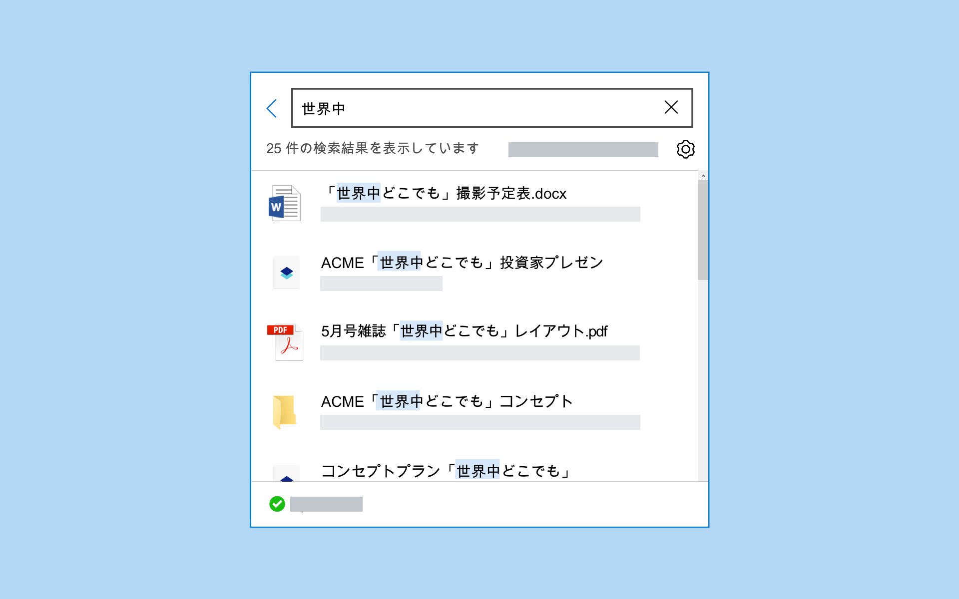 Dropbox ファイル検索機能を強化 Dropbox Japan株式会社のプレスリリース