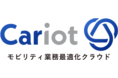 モビリティ業務最適化クラウドCariot(キャリオット)、「訪問自動記録機能」をリリース