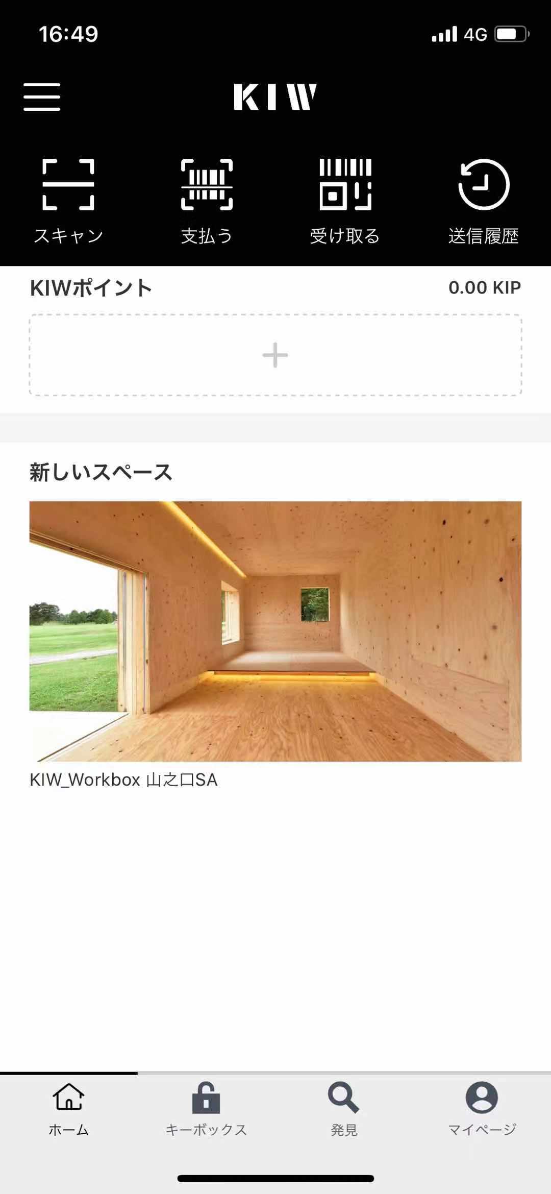 D41333 12 795927 0