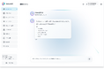 ブロックチェーンロック社、施設運営の収益を最大化するブラウザアプリ「UnlockOS」を提供開始。第一弾として従量課金機能をリリース。