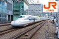 菱洋エレクトロ、JR東海の新幹線輸送業務にビジネスチャット「direct」の導入を一括支援