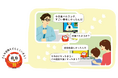 「ふくまろ」がChatGPTの活用で進化