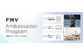 「FMVアンバサダープログラム」開始
