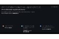 サステイナブルなアートセクターの構築を目指す「アート・クライメイト・コレクティヴ・ジャパン（ACCJ）」が始動