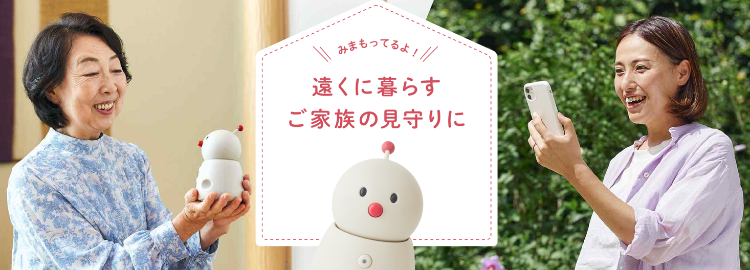 BOCCO emo本体、センサー３種 | www.priopcion.com