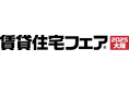 「独居ケアアシスタント」、賃貸住宅フェア2025大阪に出展します
