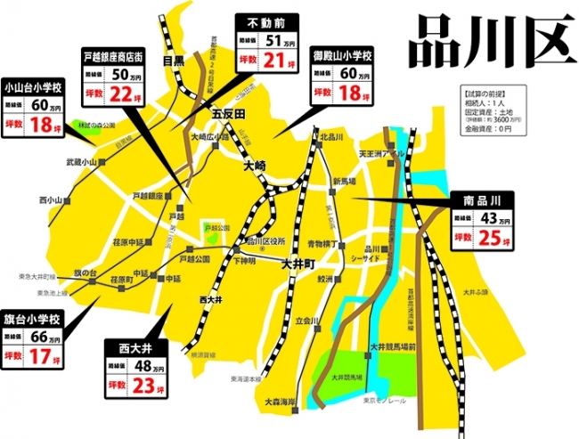 品川区の相続税マップ