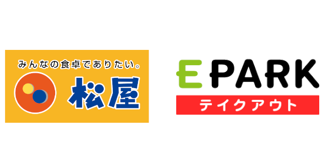 松屋のドライブスルーでお得に便利にテイクアウトが可能に！飲食店のお持ち帰り検索・予約サイト「EPARKテイクアウト」に2020年1月14日（火）より松屋が新登場！！