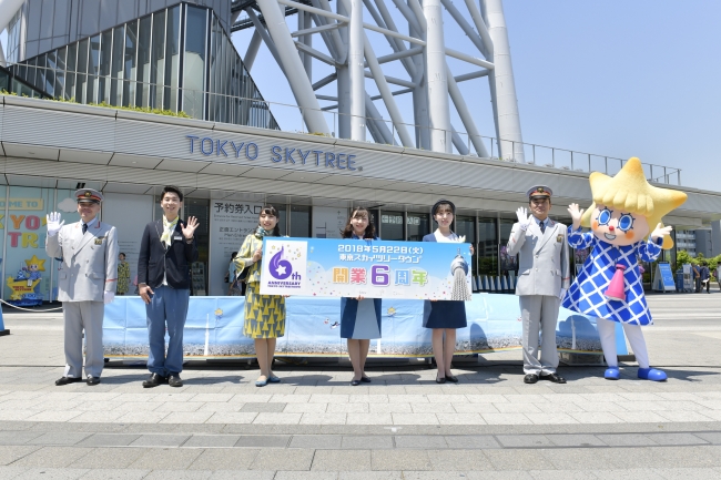 昨年の記念品配布イベントの様子　©TOKYO-SKYTREE ©TOKYO-SKYTREETOWN