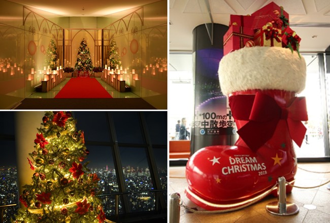 今年の東京スカイツリータウン R のクリスマスは心が温かくなり 心も休まるプログラムをご用意 東京スカイツリータウン R ドリームクリスマス ２０２０ 東京スカイツリータウンのプレスリリース