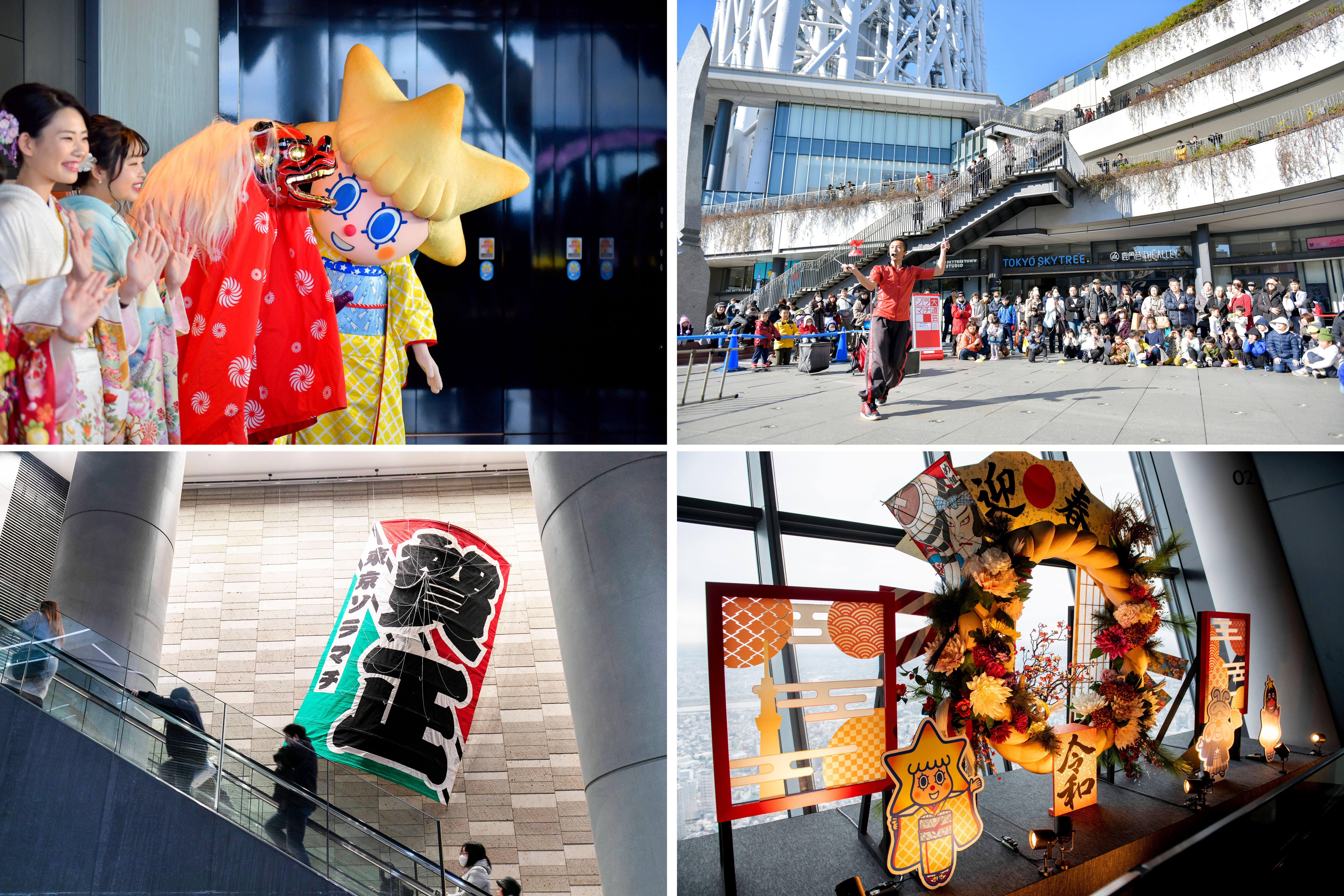 東京スカイツリータウン R のお正月イベント 新年特別ライティングの点灯や獅子舞 書道パフォーマンスなどを開催 東京スカイツリータウンのプレスリリース