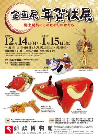 チラシビジュアル