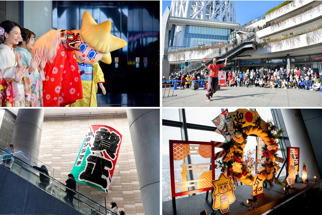 東京スカイツリータウン R のお正月イベント 新年特別ライティングの点灯や獅子舞 書道パフォーマンスなどを開催 東京 スカイツリータウンのプレスリリース