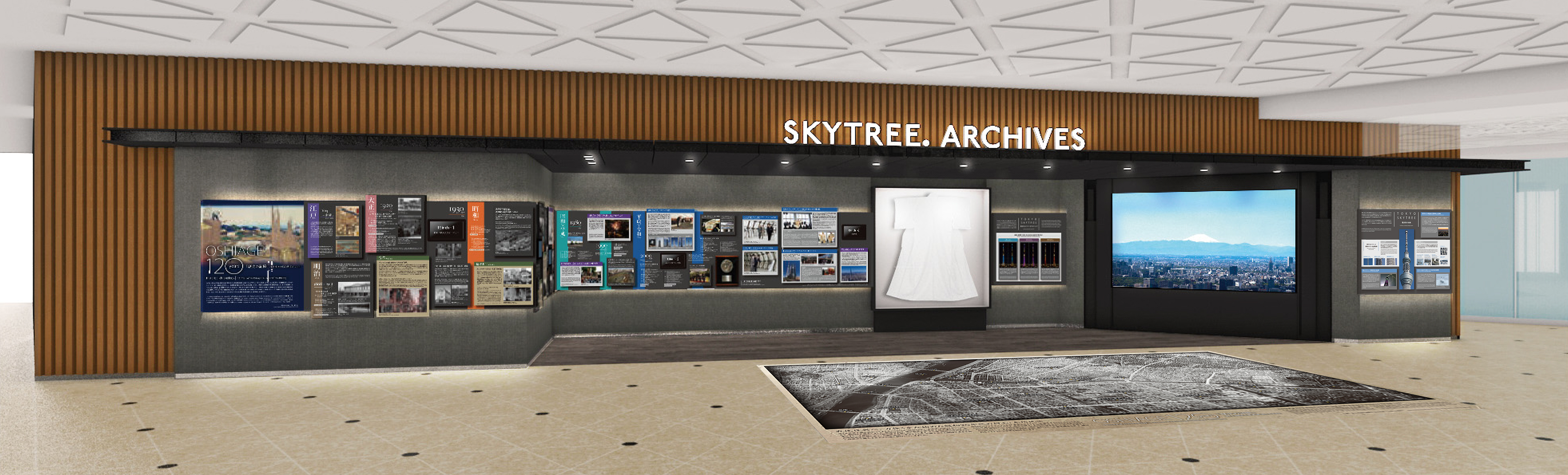 東京スカイツリー R 4階 入口フロアに新展示エリア Skytree R Archives スカイツリー アーカイブス 2021年7月1日 木 オープン 東京スカイツリータウンのプレスリリース 東京スカイツリー R 4階 入口フロアに新展示エリア Skytree R Archives スカイツリー アーカイブス 2021年7月1日 木 オープン 東京スカイツリータウンのプレスリリース