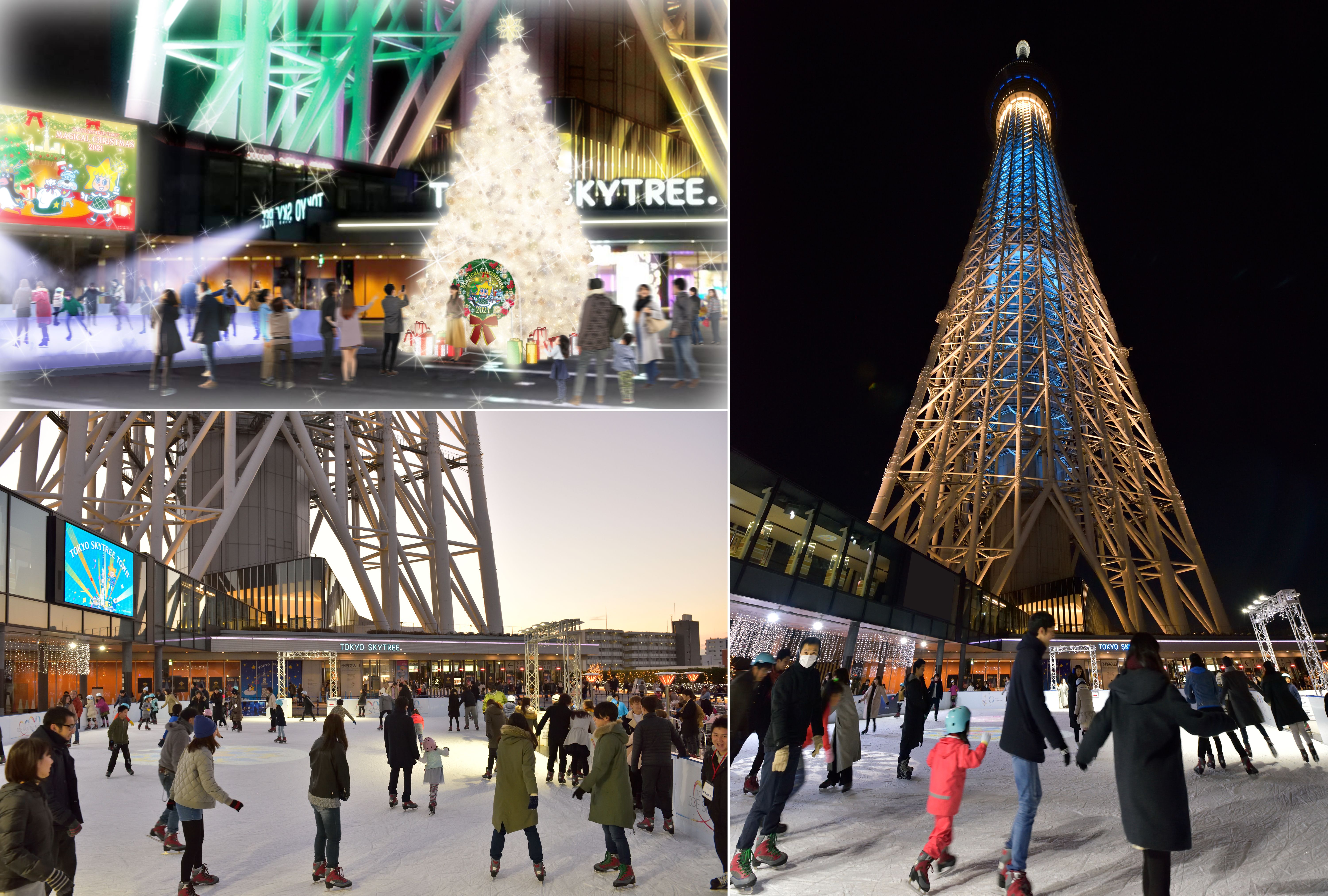 TOKYO SKYTREE TOWN(R) ICE SKATING PARK 2021年12月1日（水