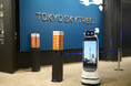 東京スカイツリー(R)で初のロボットによるお客さま案内誘導の実証実験を実施