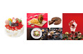 東京スカイツリータウン(R)ドリームクリスマス2025 「Special Menu ・ Dinner Course」 「Christmas Cake Collection」