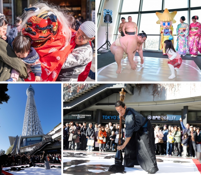 日本らしいお正月を体感できるイベントを開催 東京スカイツリータウン R のお正月イベント 東京スカイツリータウンのプレスリリース