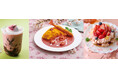 「東京ソラマチ さくらメニュー＆スイーツ」桜満開！春にぴったりな華やかな商品が勢ぞろい！