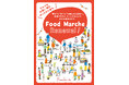 東京ソラマチ Food Marche 全面リニューアル-第１弾-