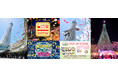 東京スカイツリータウン(R)のGWイベント