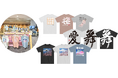 『桜めぐる TOKYO Tシャツ展』開催!
