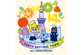 東京スカイツリータウン(R) 開業14周年イベント 14周年の感謝の気持ちを込めてジューシー(14)でフレッシュな商品が盛りだくさん！