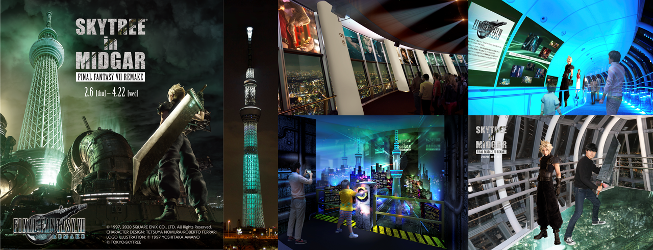 『SKYTREE(R) in MIDGAR FINAL FANTASY Ⅶ REMAKE』詳細