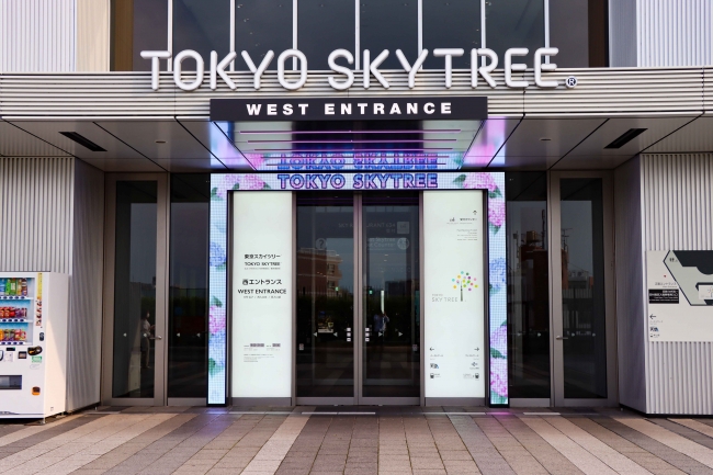 △西エントランス（4階）／ ©TOKYO-SKYTREE