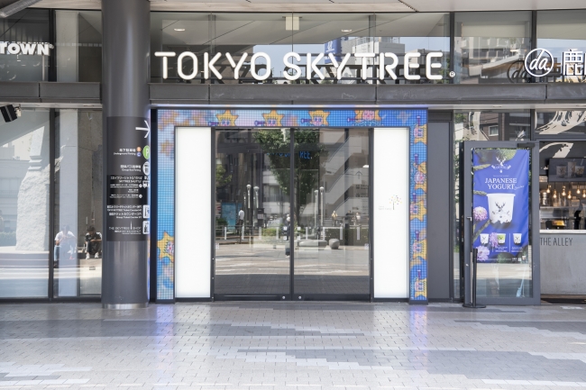 開業以来 初めてのリニューアル 東京スカイツリー ｒ 新ユニフォーム発表 東京スカイツリータウンのプレスリリース