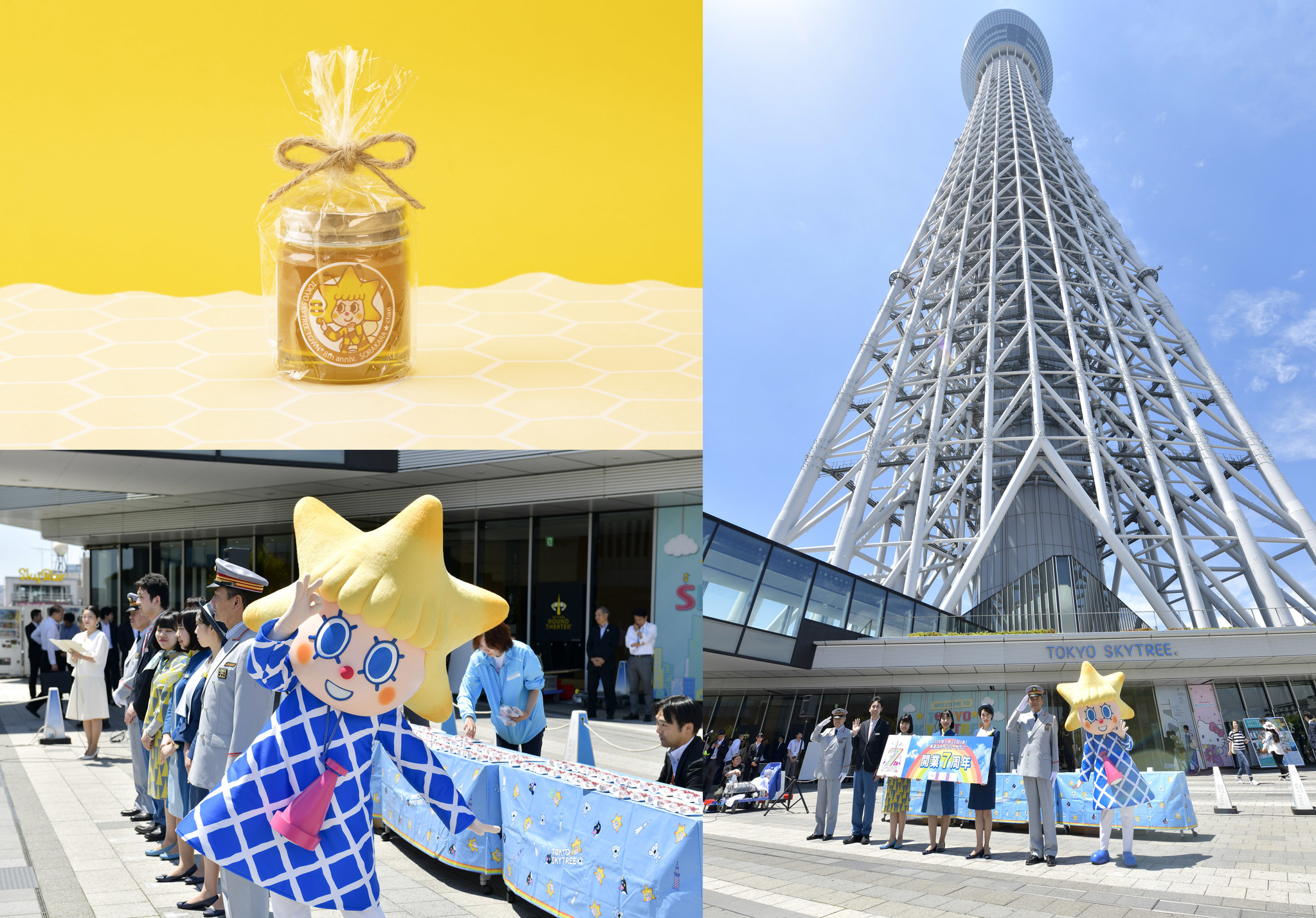 東京スカイツリータウン(R) 開業８周年記念イベント開催！