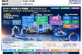 研究業界に特化した管理システムを運営している株式会社Inner　Resource、文部科学省「先端研究基盤刷新事業（EPOCH）」に参画機関として採択