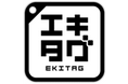 11月23日(木)1日限りのエキタグスタンプ!「いずはこね ふれあいフェスタ2023記念スタンプ」