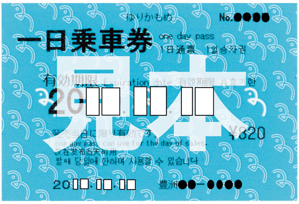 ※意匠や材質は、発売個所や発売時期等により異なります。