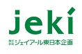 女性農業者が活躍する東京農業を支援!「輝く農業女子向け講座」受講者を募集します!