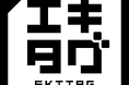 駅スタンプアプリ「エキタグ」「多摩モノレール エキタグデビュー1周年記念キャンペーン」を開催します!