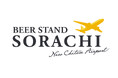 サッポロビール(株)・(株)ジェイアール東日本企画・北海道エアポート(株)新千歳空港に「サッポロ SORACHI 1984」の体験拠点「BEER STAND SORACHI」8月28日(木)オープン
