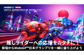 MotoGP™日本グランプリ応援広告クラファン、開始直後から盛り上がり!