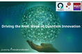 QunaSys、デンマーク・イノベーション基金の助成金を獲得