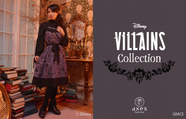 Disney Collection ミッキーマウス / ヴィランズ /アナと雪の女王