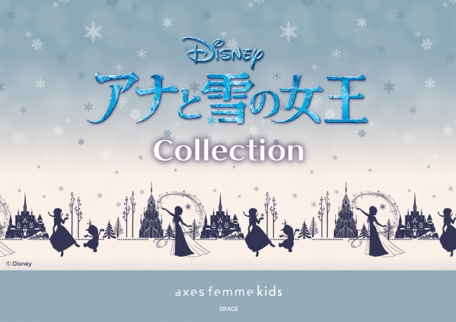 Disney Collection ミッキーマウス ヴィランズ アナと雪の女王19 10 11 金 同時発売 株式会社アイジーエーのプレスリリース