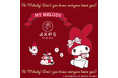 【My Melody × axes femme】50周年を迎えたマイメロディとaxes femmeのスペシャルコラボアイテムが登場