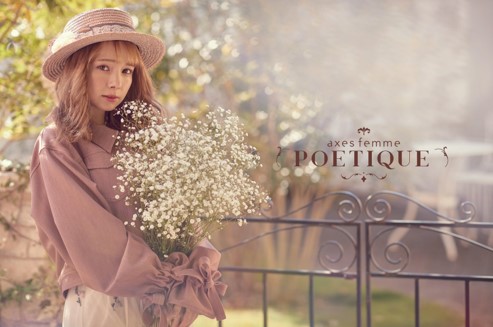 axes femme POETIQUE 2020年イメージモデルに柴田あやなさん就任！