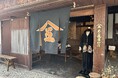 地域資源を活かす「古民家プロジェクト」始動ー昭和初期の古民家をリノベーションした「五十嵐羅紗店」オープン