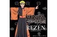 【REZEN】和モードなデザインに作品の世界観を落とし込んだ、『NARUTO-ナルト- 疾風伝』の特別なアイテムが登場！