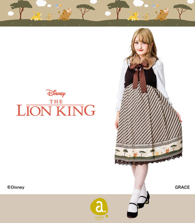 超実写版 ライオン キング 公開記念 The Lion King Collection 19 8 7 水 発売 株式会社アイジーエーのプレスリリース
